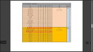 -%C8%CF%E6%E4-%DA%E4%E6%C7%E4.jpg