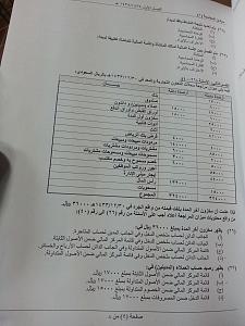 -20131225_194846.jpg