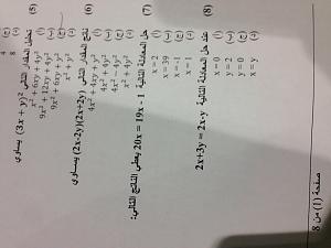 -img_5990.jpg