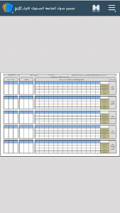 -screenshots_2014-10-17-13-59-06.png