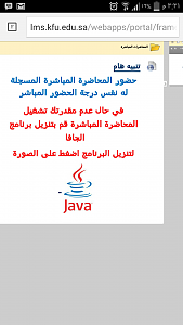 -screenshots_2014-10-19-15-21-29.png