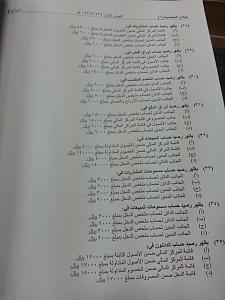-20131225_194804.jpg