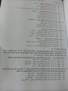 -20131225_194851.jpg