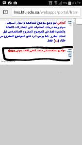 -screenshots_2014-10-31-19-26-17.png