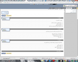 -%C7%E1%C7%DE%CA%D5%C7%CF-%C7%E1%CC%D2%C6%ED.png