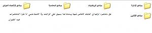 -%E3%CC%E1%CF%C7%CA-%C7%E1%CC%C7%E3%DA%C9.jpg