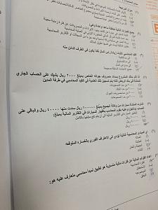 -img-20141221-wa0020.jpg
