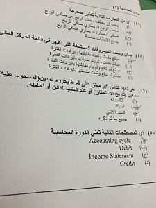 -img-20141221-wa0022.jpg