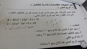 -20141223_030051.jpg