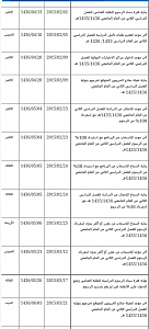 Hellp-screenshots_2015-01-06-17-18-40.png