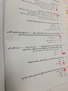-img-20141221-wa0020.jpg