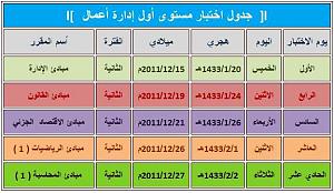 -%CC%CF%E6%E1-%C7%E1%C7%CE%CA%C8%C7%D1%C7%CA.jpg