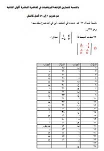 -%CD%E1-%CA%E3%C7%D1%ED%E4.jpg