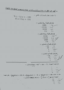 -145039398163.jpg