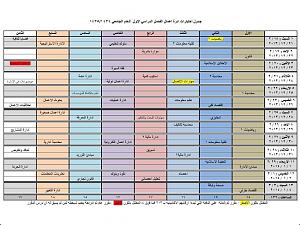-%CC%CF%E6%E1-%C7%E1%C7%CE%CA%C8%C7%D1%C7%CA.jpg