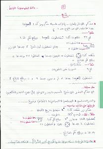 -%C7%E1%CB%C7%E4%ED%E5.jpg