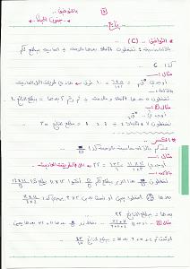 -%C7%E1%D1%C7%C8%DA%E5.jpg