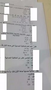 -img-20160505-wa0011.jpg