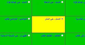 -%E3%D1%C7%DF%D2-%C7%E1%C7%CE%CA%C8%C7%D1%C7%CA.jpg