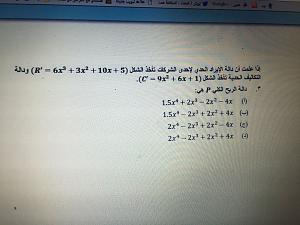 -img-20161222-wa0029.jpg