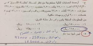 -%E3%D3%E1%C9-%D1%C3%D3-%C7%E1%E3%C7%E1.jpg
