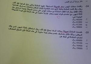 -%DF%E3%C8%ED%C7%E1%C9.jpg