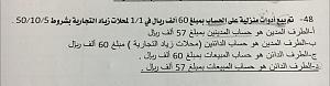 -%E3%C7%D0%C7-%CA%DA%E4%ED-%C7%E1%C7%D1%DE%C7%E3-%E1%E3%D3%C7%C6%E1-%C7%E1%CE%D5%E3.jpg
