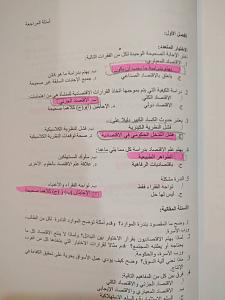 -img_20161210_123825.jpg