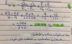 -%CD%E1-%C7%E1%E3%D3%C6%E1%C9-%C7%E1%D3%C7%CF%D3%C95.jpg