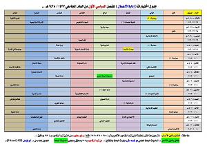 -%CC%CF%E6%E1-%C7%E1%C7%CE%CA%C8%C7%D1%C7%CA.jpg