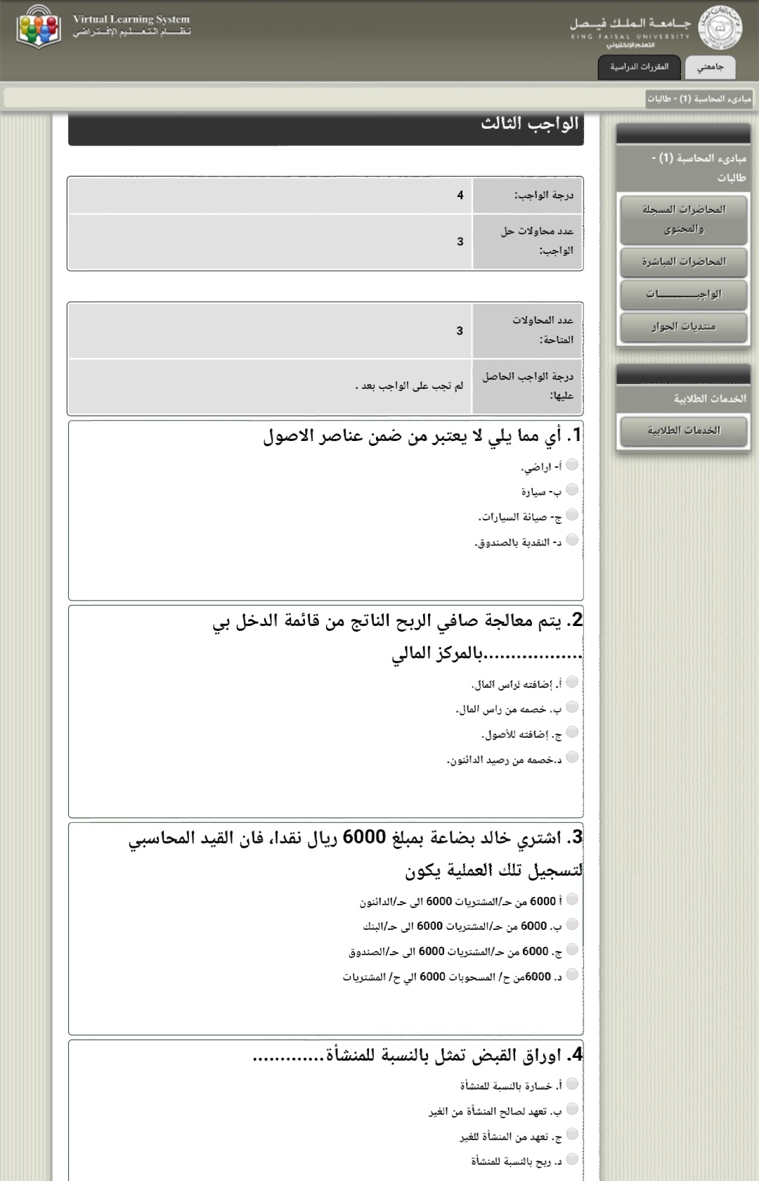 :	IMG_٢٠١٩١١٢٤_١٧٢٧٥.jpg
: 380
:	314.1 