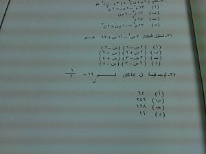 -img00106-20111226-1810.jpg