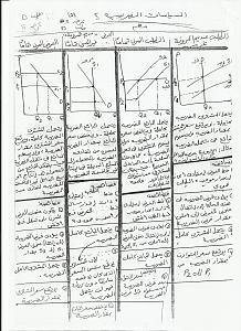 -%CE5-001.jpg