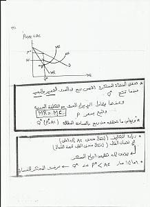 -%DA6-001.jpg
