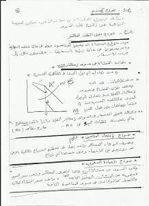 -%DA14-001.jpg