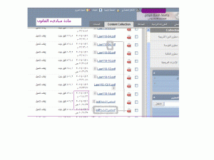 -%C7%E1%DE%C7%E4%E6%E4.gif