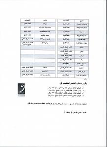 -%CC%CF%E6%E1-%C7%E1%CF%C7%C6%E4-%E6%C7%E1%E3%CF%ED%E4.jpg