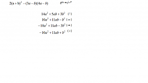 -0606101_hw_1_qst_3_pic.png