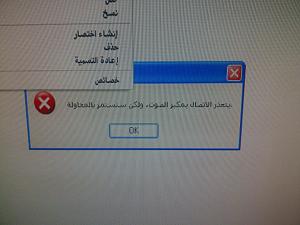 -img-20121112-00249.jpg
