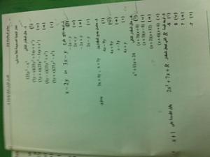 -%D1%ED%C7%D6%ED%C7%CA-1-2063971283.jpeg