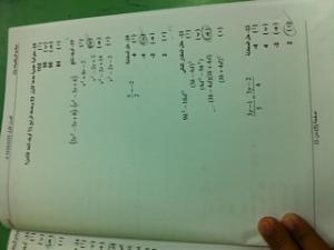 -%C7%CE%CA%C8%C7%D1-%D1%ED%C7%D6-3-1730977591.jpeg