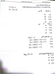 -img-20121220-wa0027.jpg