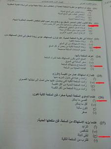 -img-20121226-wa0010.jpg