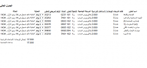 -%CC%CF%E6%E1%EC-%C7%E1%E3%C4%DE%CA.png
