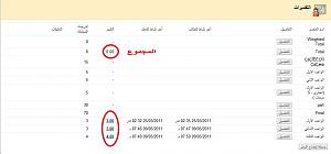 -%CF%D1%CC%C9-%E6%C7%CC%C8-%C7%E1%DA%DE%ED%CF%C9.jpg