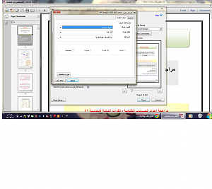 -%CA%E6%DD%ED%D1-%CD%C8%D1-%C7%E1%D8%C7%C8%DA%E5.png