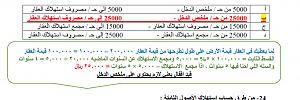 -5-11-2013-12-19-07-am.jpg