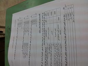 -7896d1368291352-2013-05-11-18.19.02.jpeg
