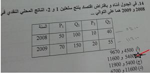 -3333.jpg