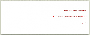 -2013-09-22-17-25-57-1.png